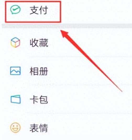 湖南最新微信卡包怎么绑定医保卡方法分析(最方便真实的湖南微信卡包怎么绑定医保卡号方法)