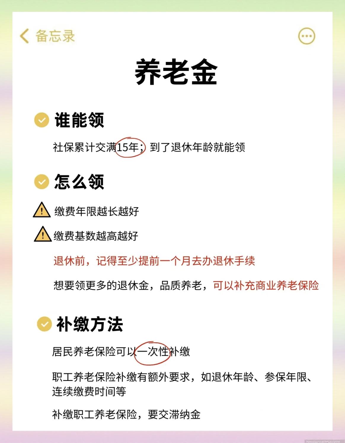 湖南最新医保卡网上提取现金方法方法分析(最方便真实的湖南网上怎么申请医保提现方法)