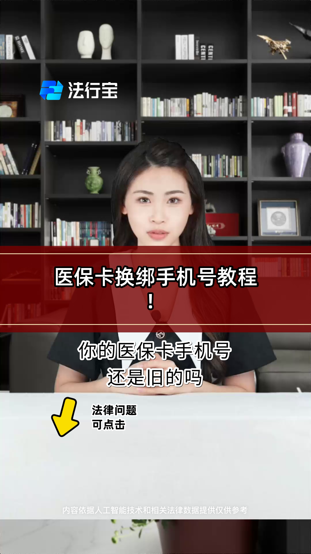 湖南最新医保卡如何绑定手机电子医保卡方法分析(最方便真实的湖南医保卡如何绑定手机电子医保卡使用方法)