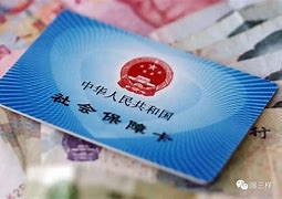 湖南最新急用钱套医保卡黄牛电话方法分析(最方便真实的湖南急用钱套医保卡联系方式v渠道方法)