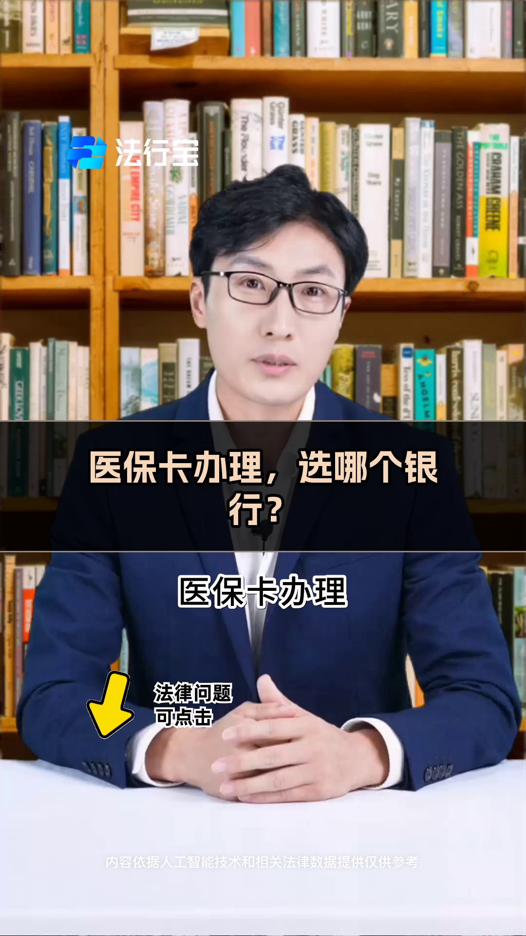湖南最新医保卡官网方法分析(最方便真实的湖南医保卡app官方下载方法)