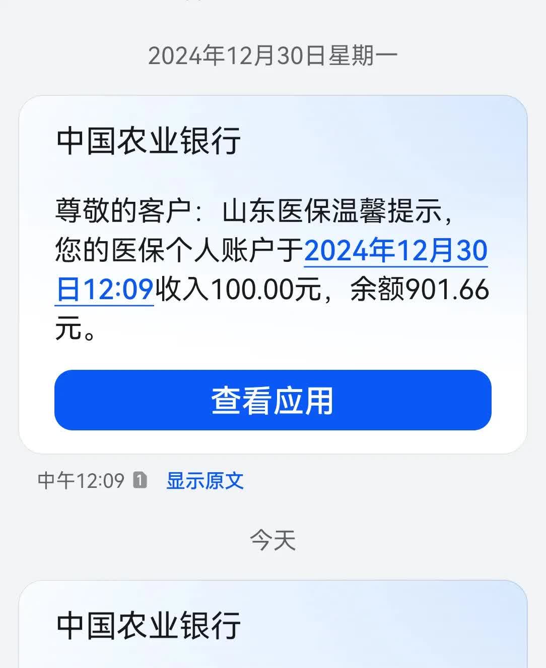 湖南最新医保换现金秒到账微信手续费30方法分析(最方便真实的湖南医保换现金是合法的吗方法)
