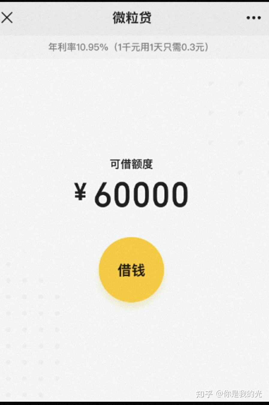 湖南最新医保小额提取代办200以内微信方法分析(最方便真实的湖南医保小额提取代办200以内微信怎么操作方法)