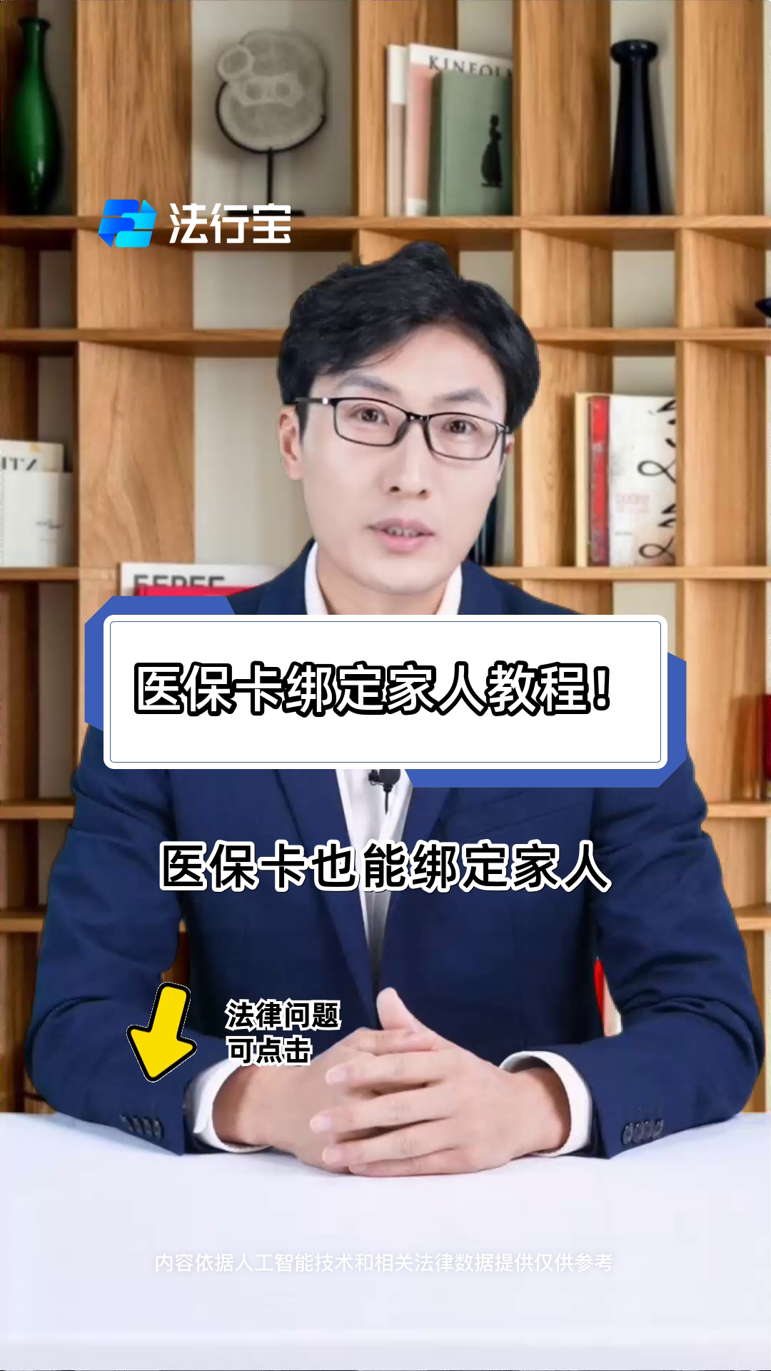 湖南最新医保卡怎么绑到微信上用不了方法分析(最方便真实的湖南医保卡绑微信为什么提不出来钱方法)