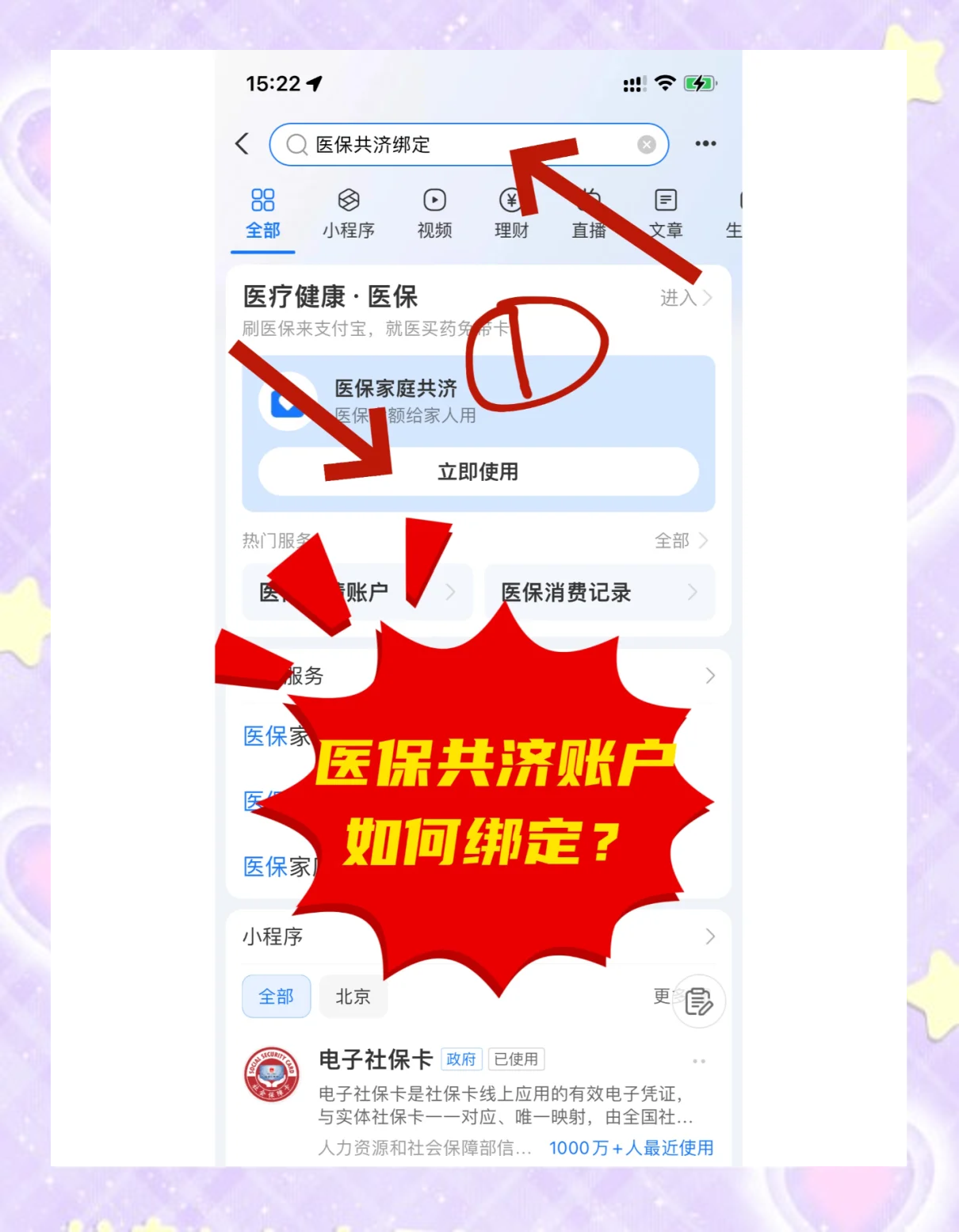 湖南最新个人医保账户余额怎么提取方法分析(最方便真实的湖南医保卡个人账户怎么提取方法)