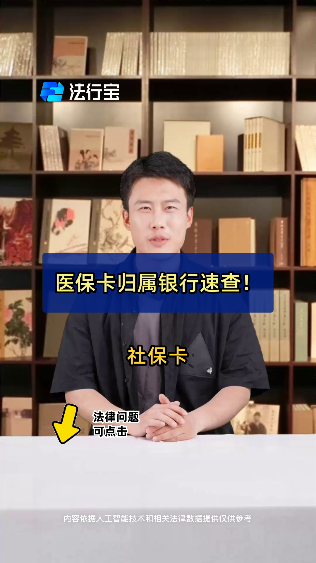 湖南最新医保卡怎么查卡号方法分析(最方便真实的湖南查询医保卡号方法)