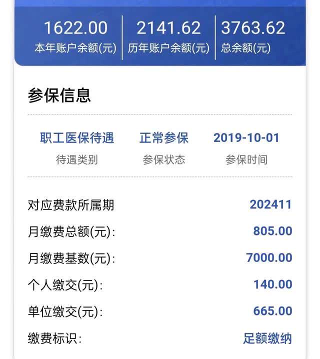 湖南最新医保卡的钱转入微信余额方法分析(最方便真实的湖南医保卡的钱转入微信余额添威芯qw413612提出方法)