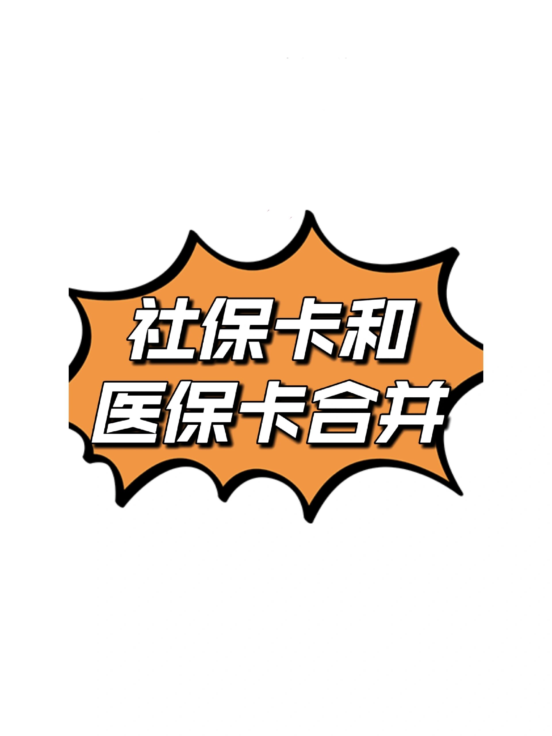 湖南最新医保卡套取现金渠道方法分析(最方便真实的湖南医保取现24小时微信方法)