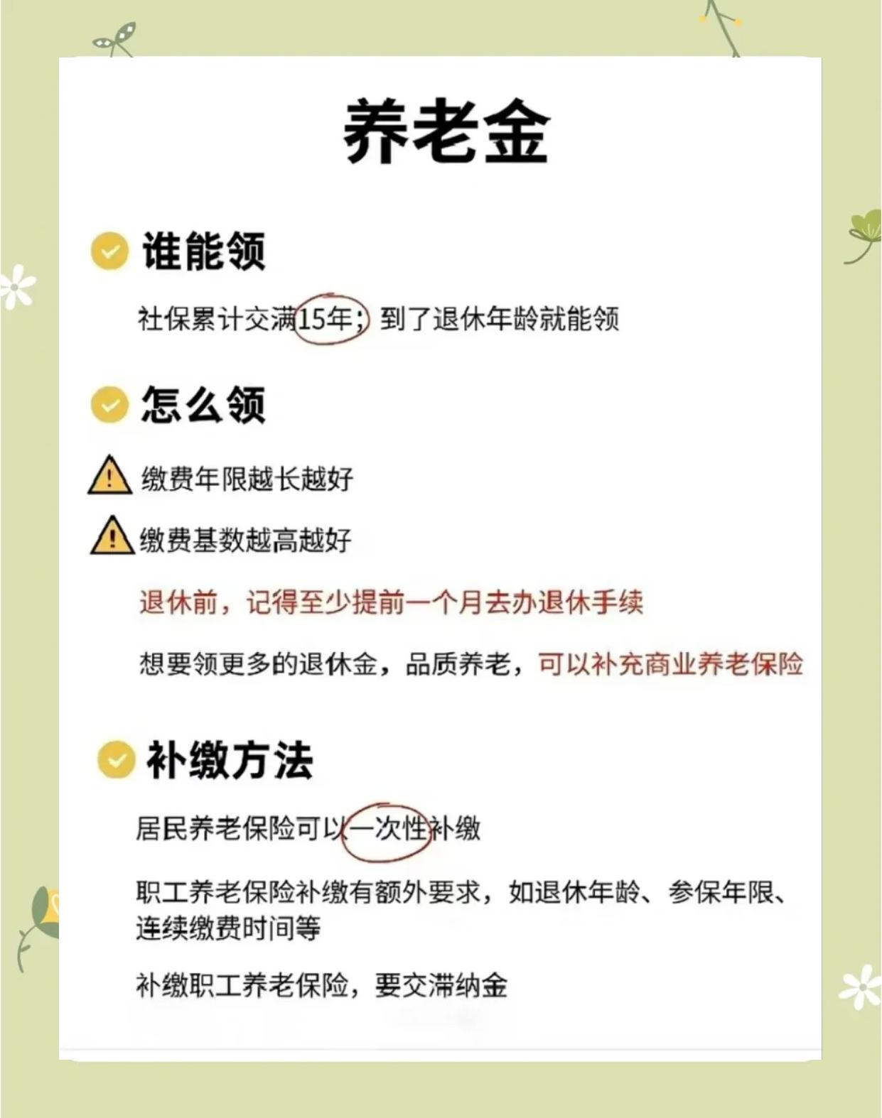 湖南最新医保账户怎么取现方法分析(最方便真实的湖南医保卡可以提现吗方法)
