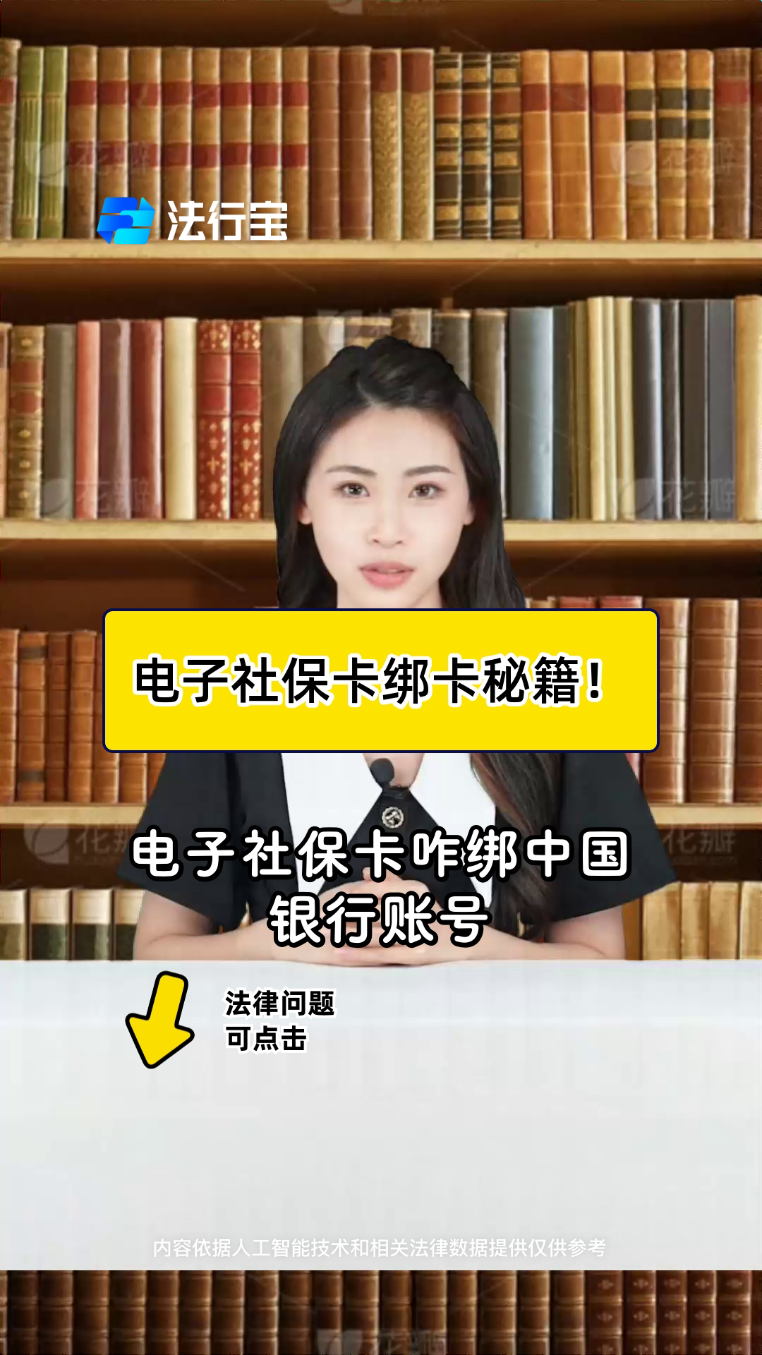 湖南最新怎样把医保卡绑在微信上方法分析(最方便真实的湖南医保怎么绑定到微信方法)