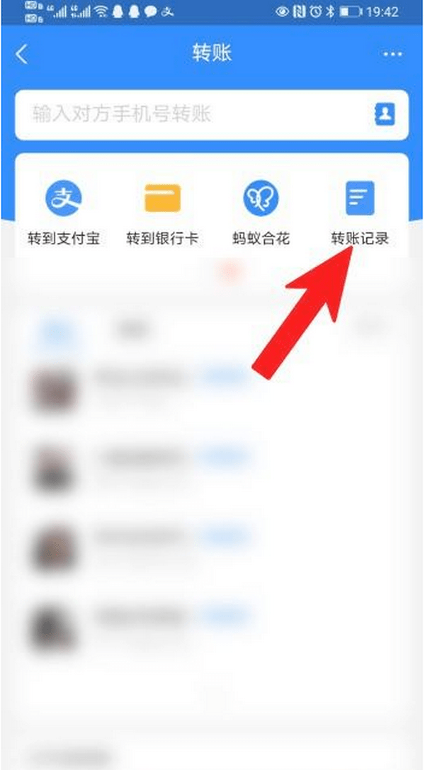 湖南最新怎么把卡里的钱转到支付宝余额里方法分析(最方便真实的湖南怎么把卡里的钱转到支付宝余额里去方法)