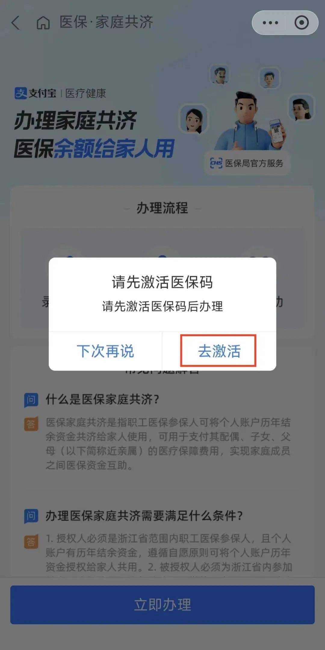 湖南最新医保卡手机上怎么刷方法分析(最方便真实的湖南怎样手机刷医保卡方法)