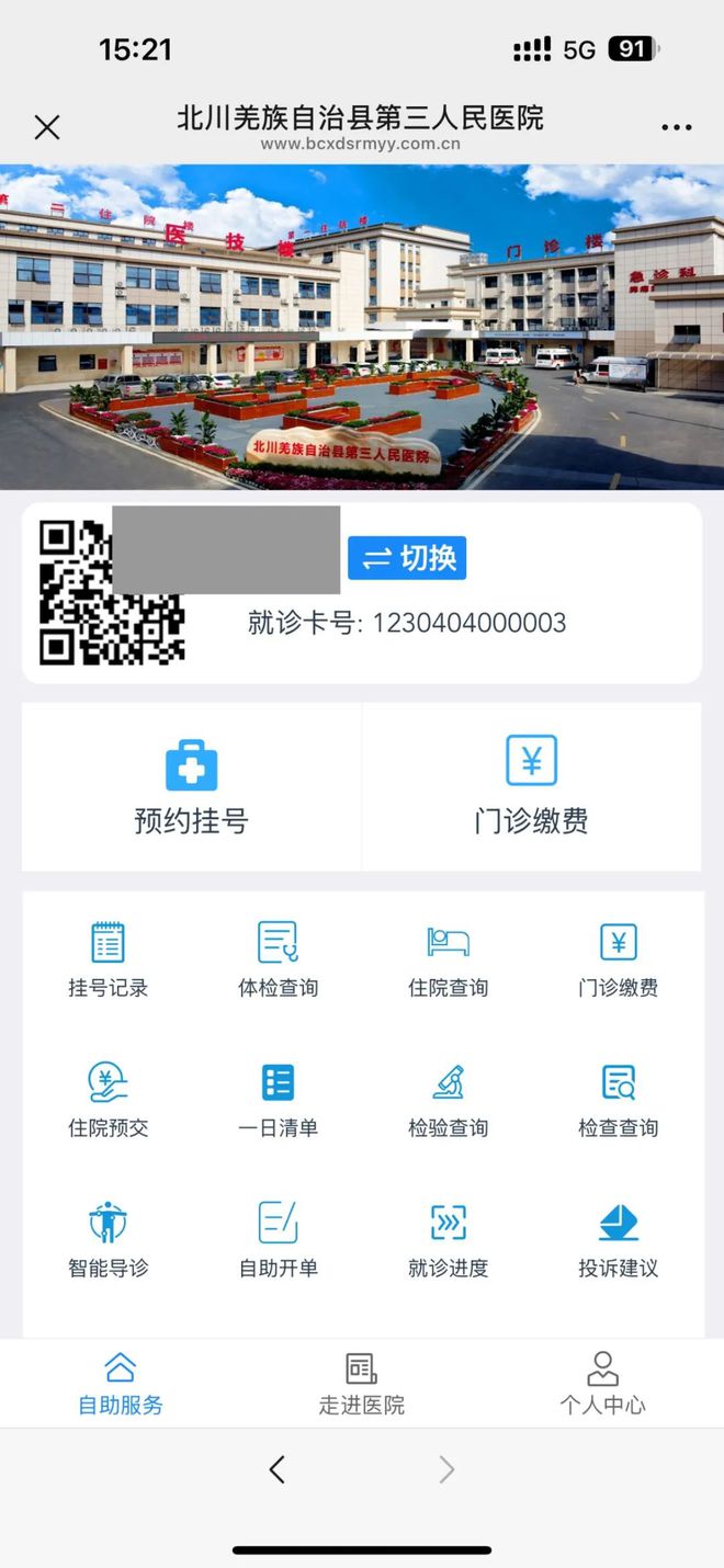 湖南最新医保卡提取24小时微信怎么提取方法分析(最方便真实的湖南医保卡提现微信方法)