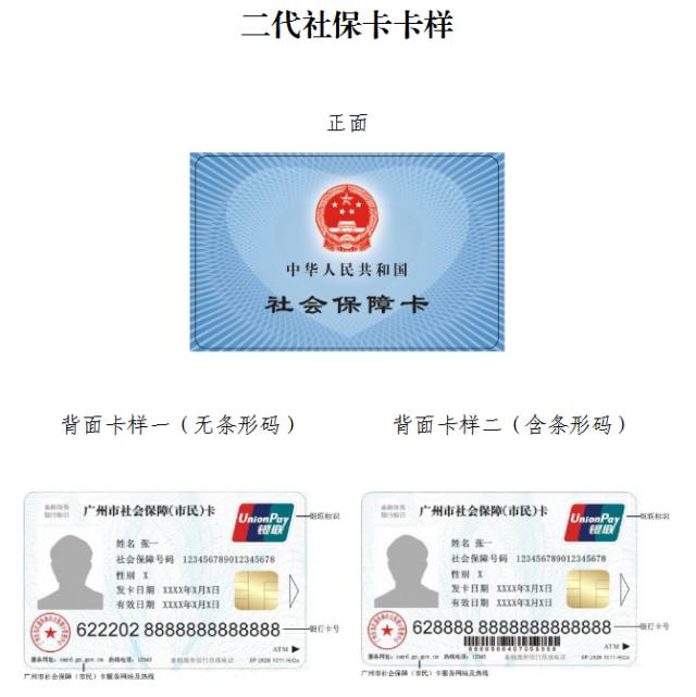 湖南最新广州医保卡套取现金秒到账方法分析(最方便真实的湖南线下套医保卡联系方式方法)