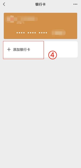 湖南最新怎么绑定非本人的银行卡方法分析(最方便真实的湖南怎么绑定非本人银行卡短信通知方法)