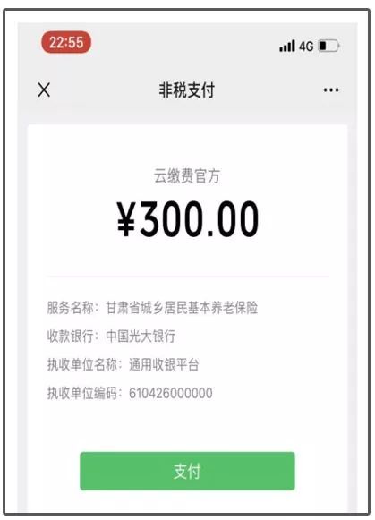 湖南最新社保套现24小时微信方法分析(最方便真实的湖南24小时高价回收医保方法)