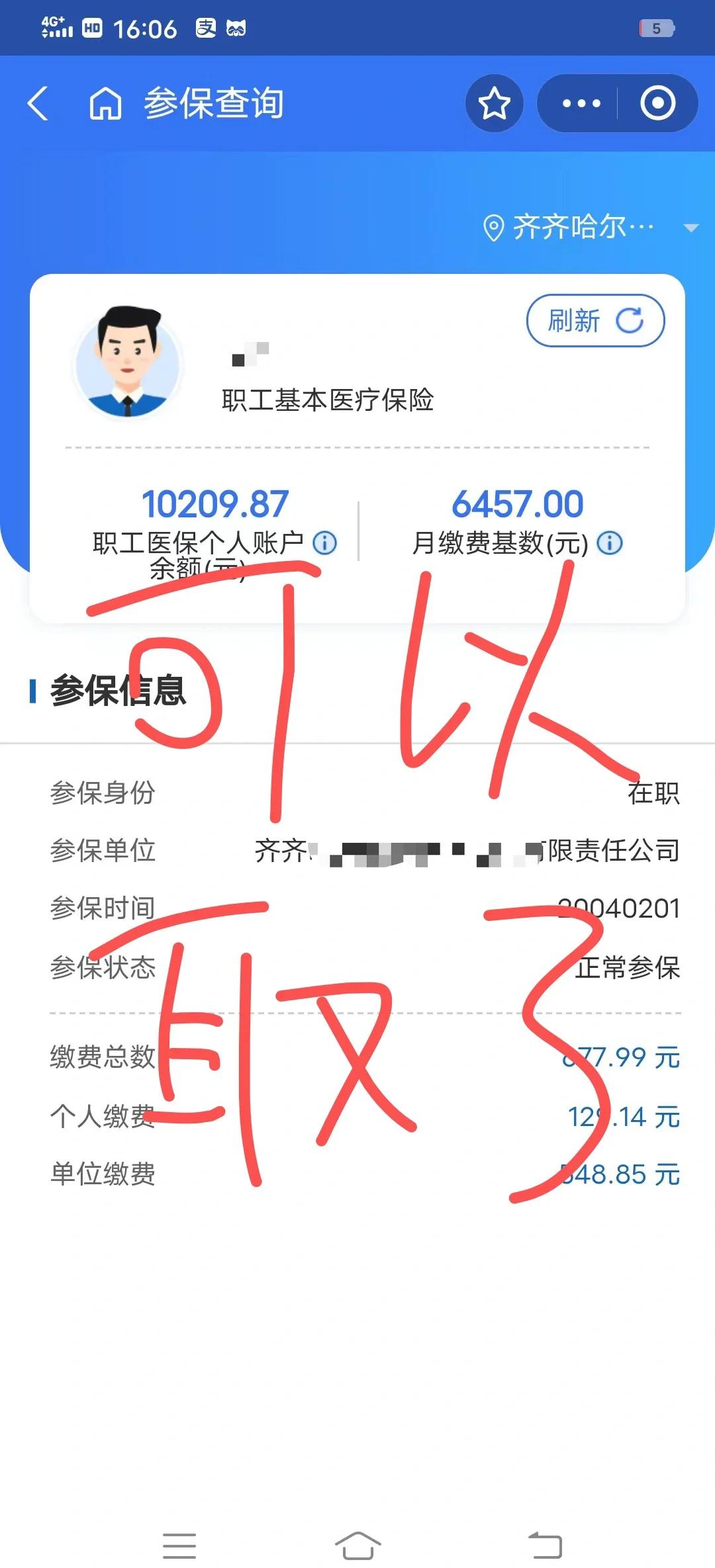 湖南最新医保卡异地提取现金方法方法分析(最方便真实的湖南医保卡异地提取现金方法是什么方法)