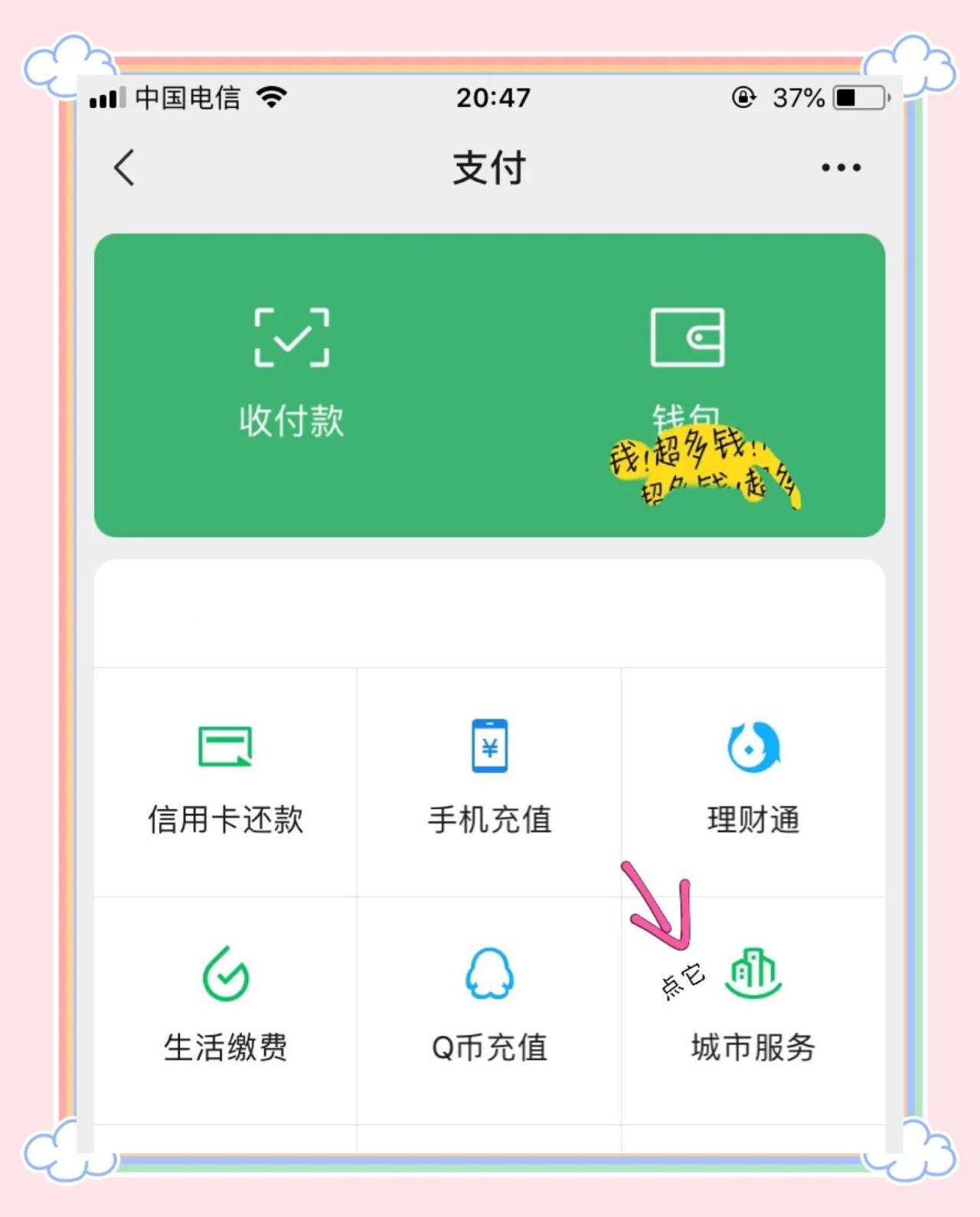 湖南最新医保卡怎么绑定微信领取失业金方法分析(最方便真实的湖南怎样拿医保卡领取失业金方法)