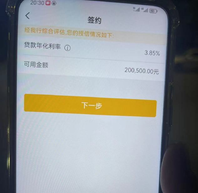 湖南最新贷款需要30%验证资金方法分析(最方便真实的湖南现在贷款需要验证金什么意思方法)