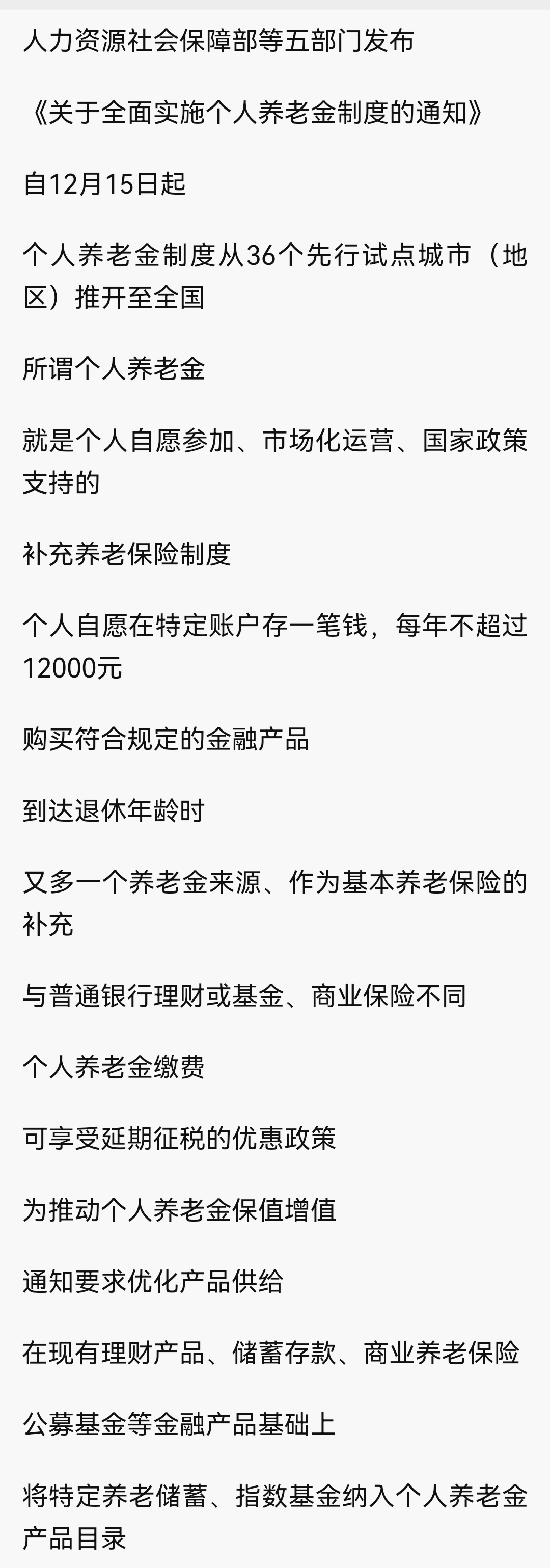 湖南最新急用钱怎么提取养老金方法分析(最方便真实的湖南怎样提取养老金个人账户余额方法)