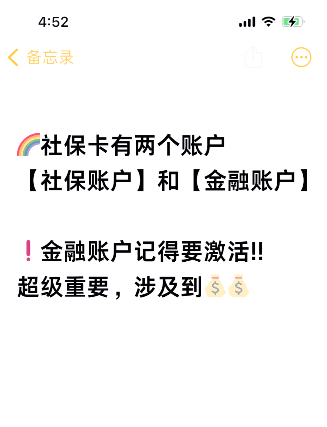 湖南最新医保账户怎么网上激活方法分析(最方便真实的湖南医保卡怎么激活网上支付方法)