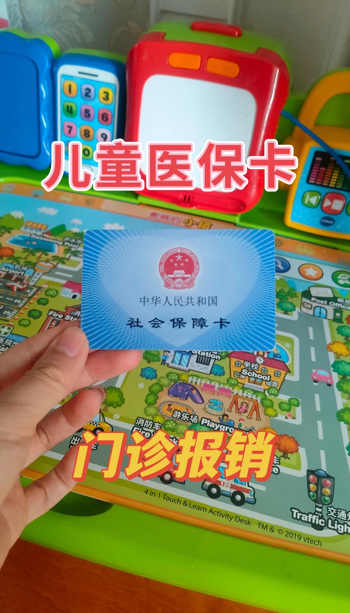 湖南最新手机里医保卡方法分析(最方便真实的湖南手机里医保卡怎么删除方法)
