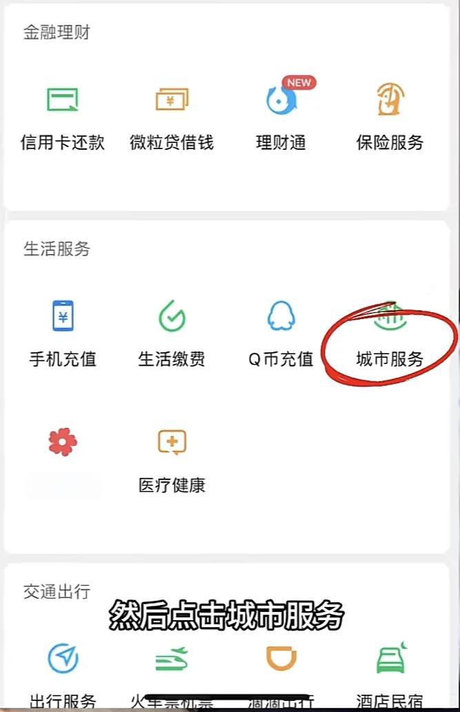 湖南最新医保卡的钱转入微信余额是违法吗方法分析(最方便真实的湖南医保卡的钱转入微信余额是违法吗安全吗方法)