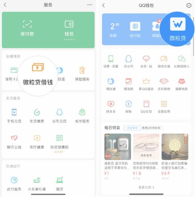 湖南最新急用钱套医保卡微信联系方式方法分析(最方便真实的湖南医保卡套现联系电话方法)