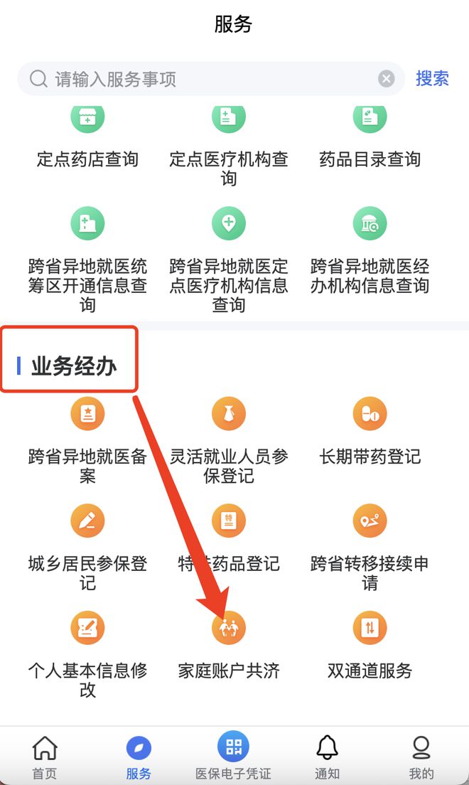 湖南最新医院小程序怎么绑定医保卡方法分析(最方便真实的湖南医院app怎么绑定医保卡方法)