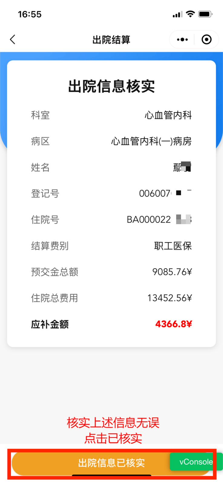 湖南最新怎么把医保卡里的钱取成现金方法分析(最方便真实的湖南怎样把医保卡的钱提取到银行卡方法)