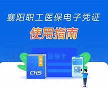 湖南最新怎么把医保卡绑定在微信里面使用方法分析(最方便真实的湖南医保卡怎么绑手机上微信方法)
