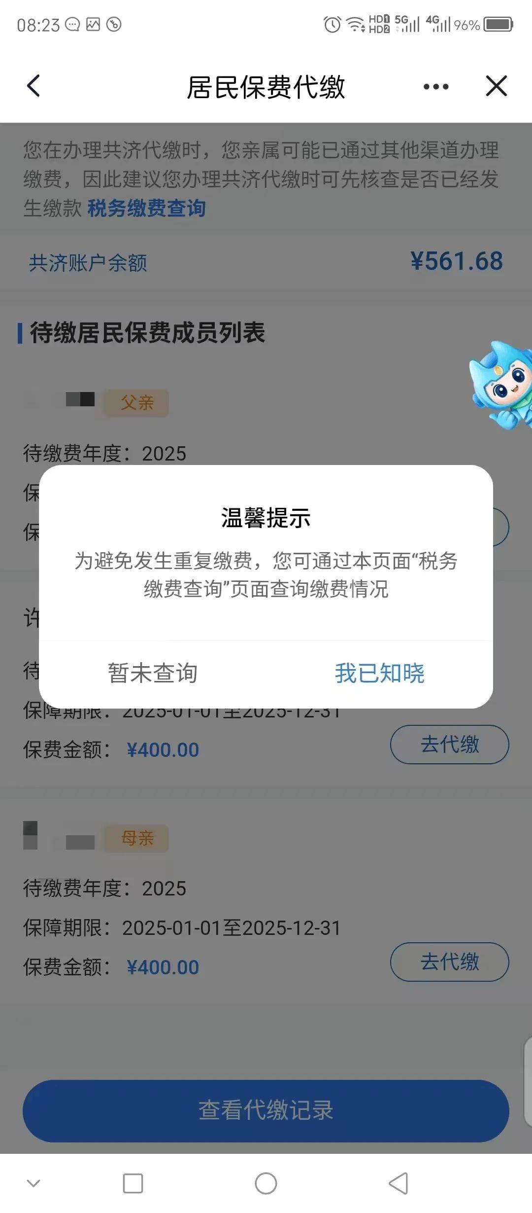 湖南最新急用钱医保取现回收商家微信方法分析(最方便真实的湖南急用钱套医保卡联系方式v渠道方法)