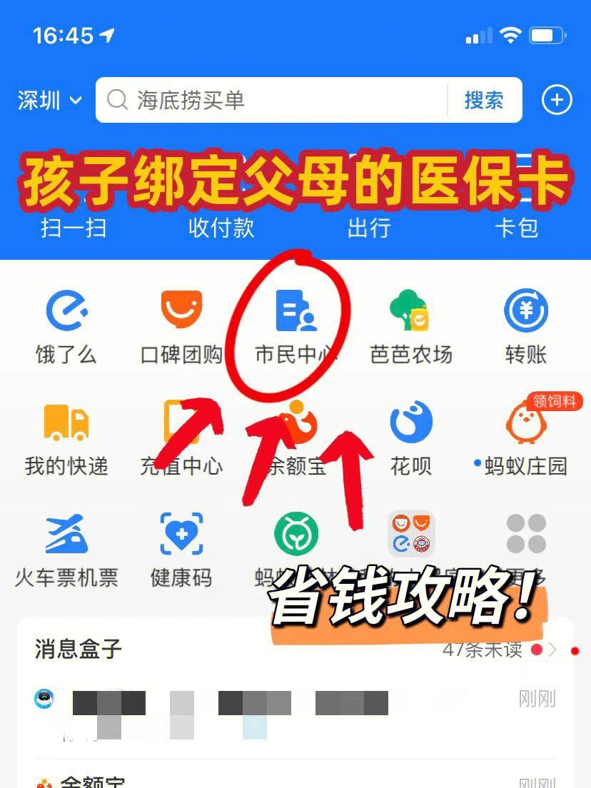 湖南最新医保卡怎么在微信绑定方法分析(最方便真实的湖南医保卡怎么在微信绑定手机号方法)