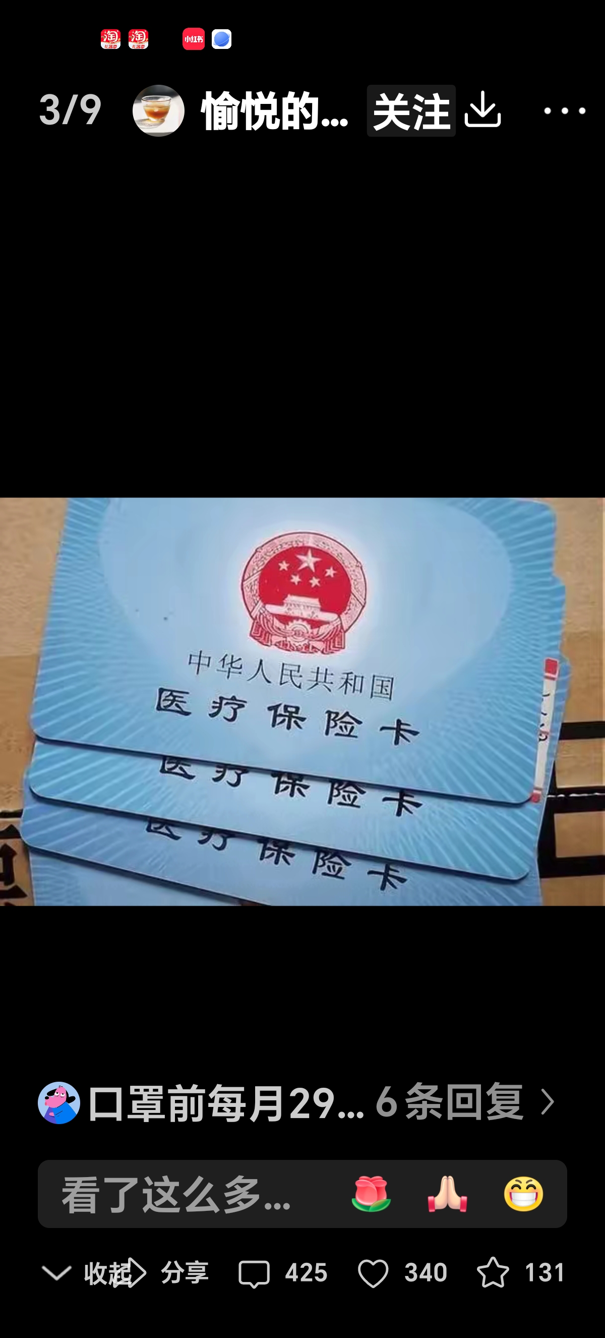 湖南最新医保卡里有6000元能取出来吗方法分析(最方便真实的湖南医保卡里有6000元能取出来吗现在方法)