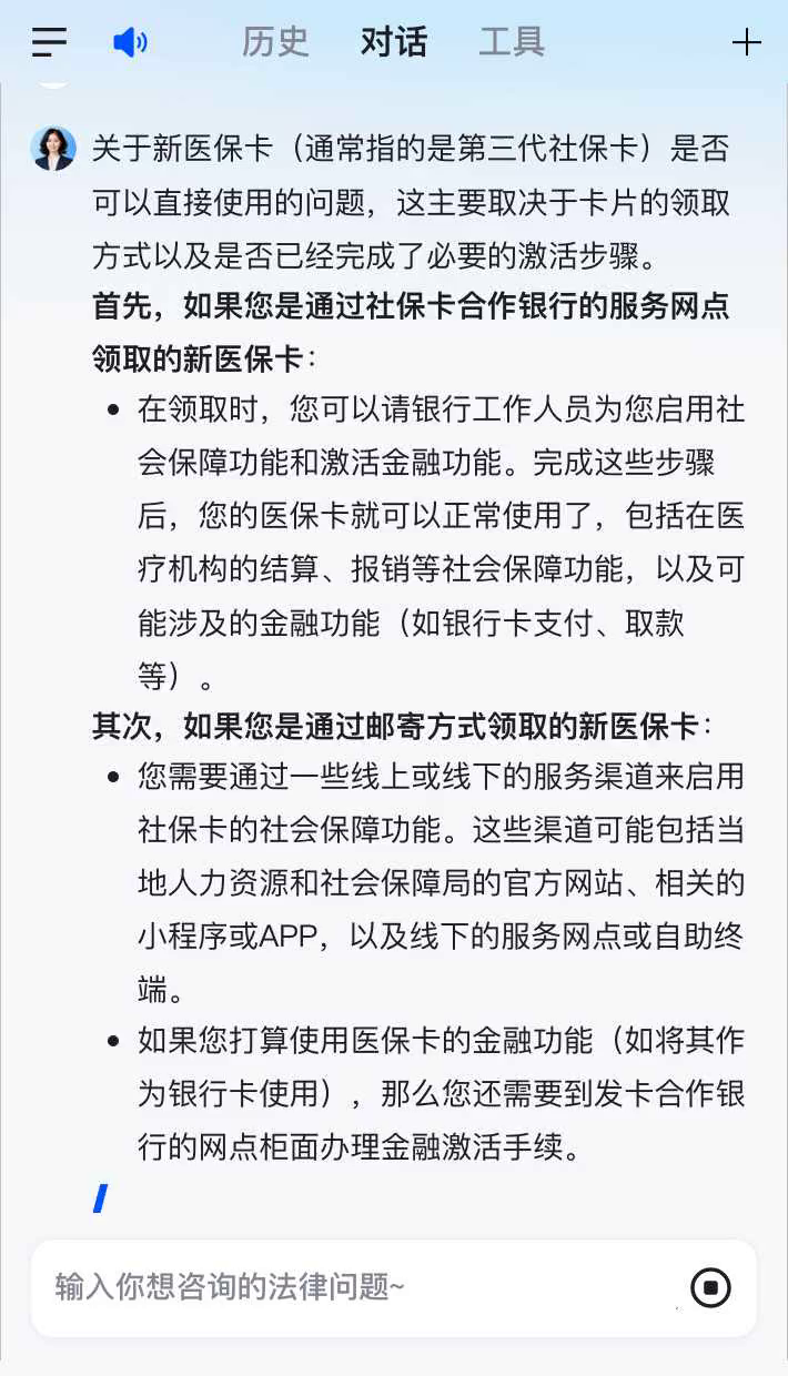 湖南最新通过手机银行能不能取医保卡方法分析(最方便真实的湖南手机银行可以查看医保费用吗方法)