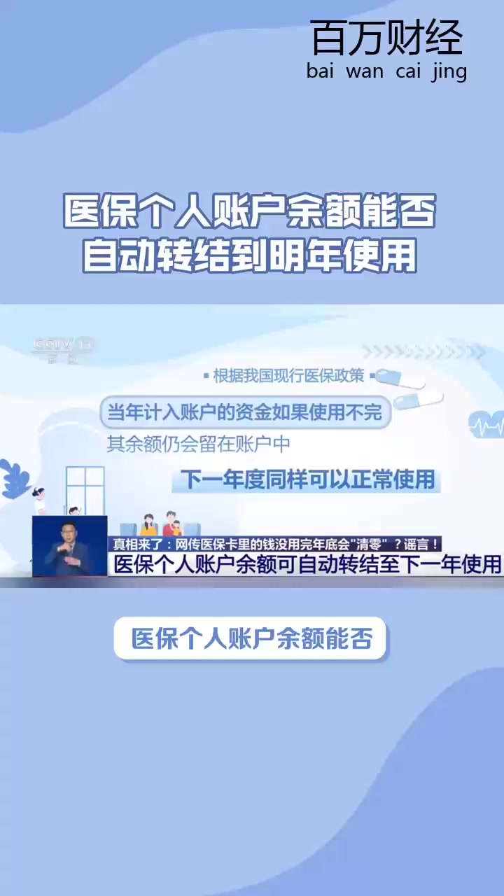湖南最新医保余额怎么提现到微信方法分析(最方便真实的湖南医保卡的钱怎么提现到微信方法)