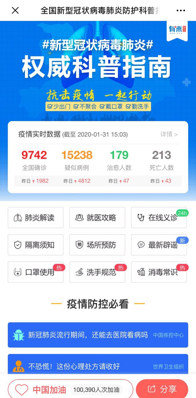 湖南最新24小时高价回收医保方法分析(最方便真实的湖南急用钱如何提取医保卡里的钱方法)