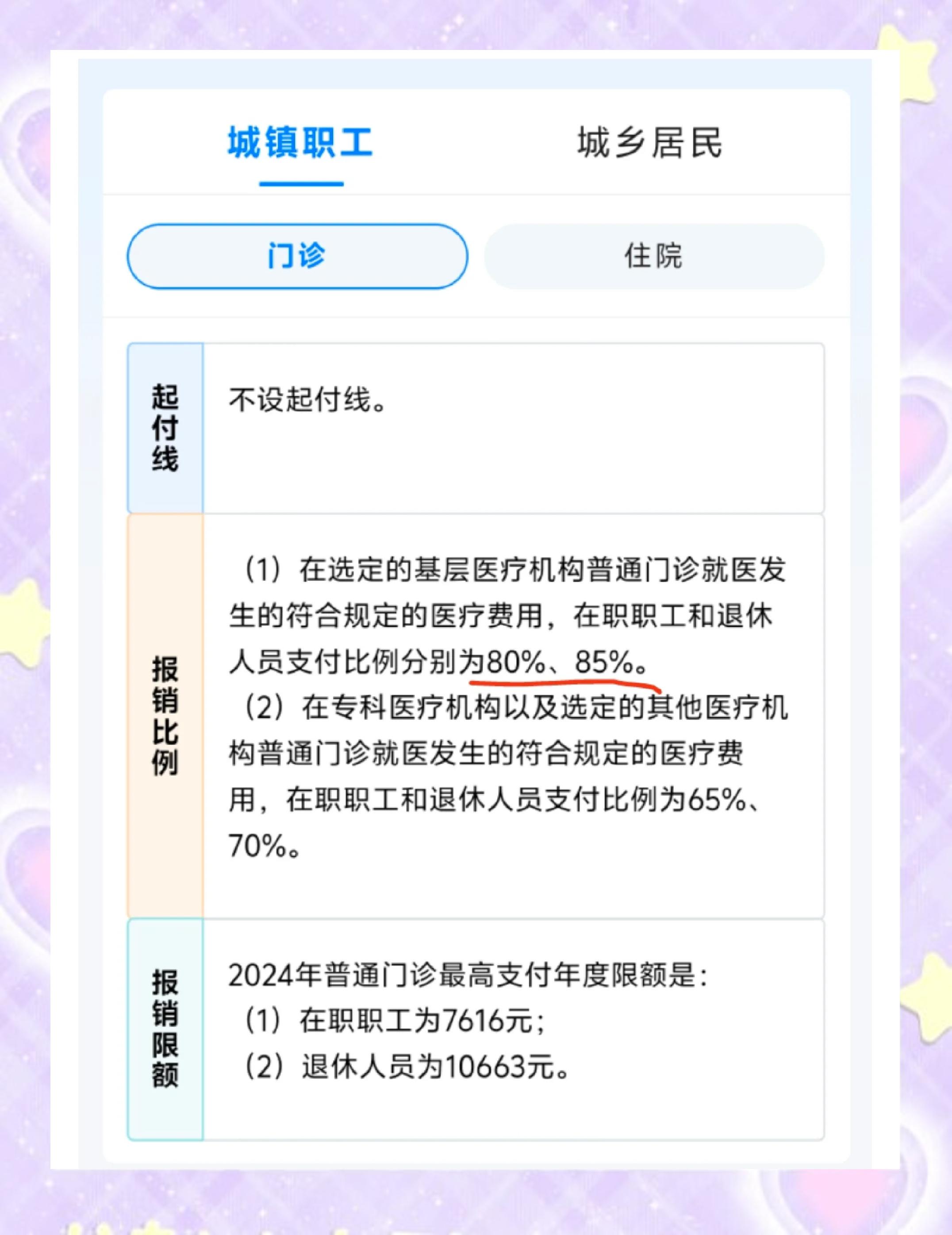 湖南最新医保余额提现方法方法分析(最方便真实的湖南医保卡余额提现技巧方法)