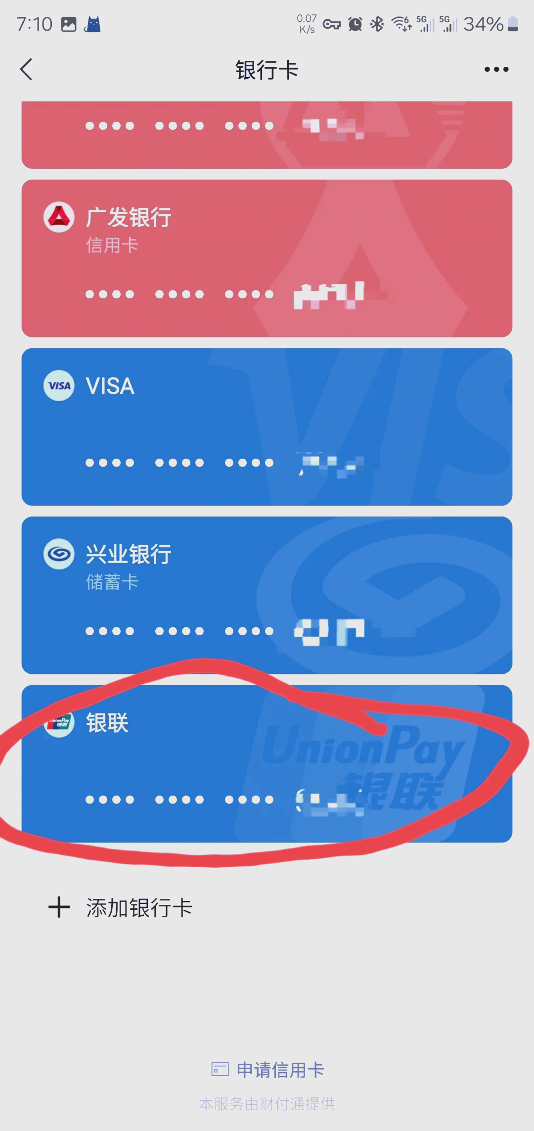 湖南最新社保卡绑定微信钱包方法分析(最方便真实的湖南社保卡绑定微信钱包后社保卡可以提现什么意思方法)