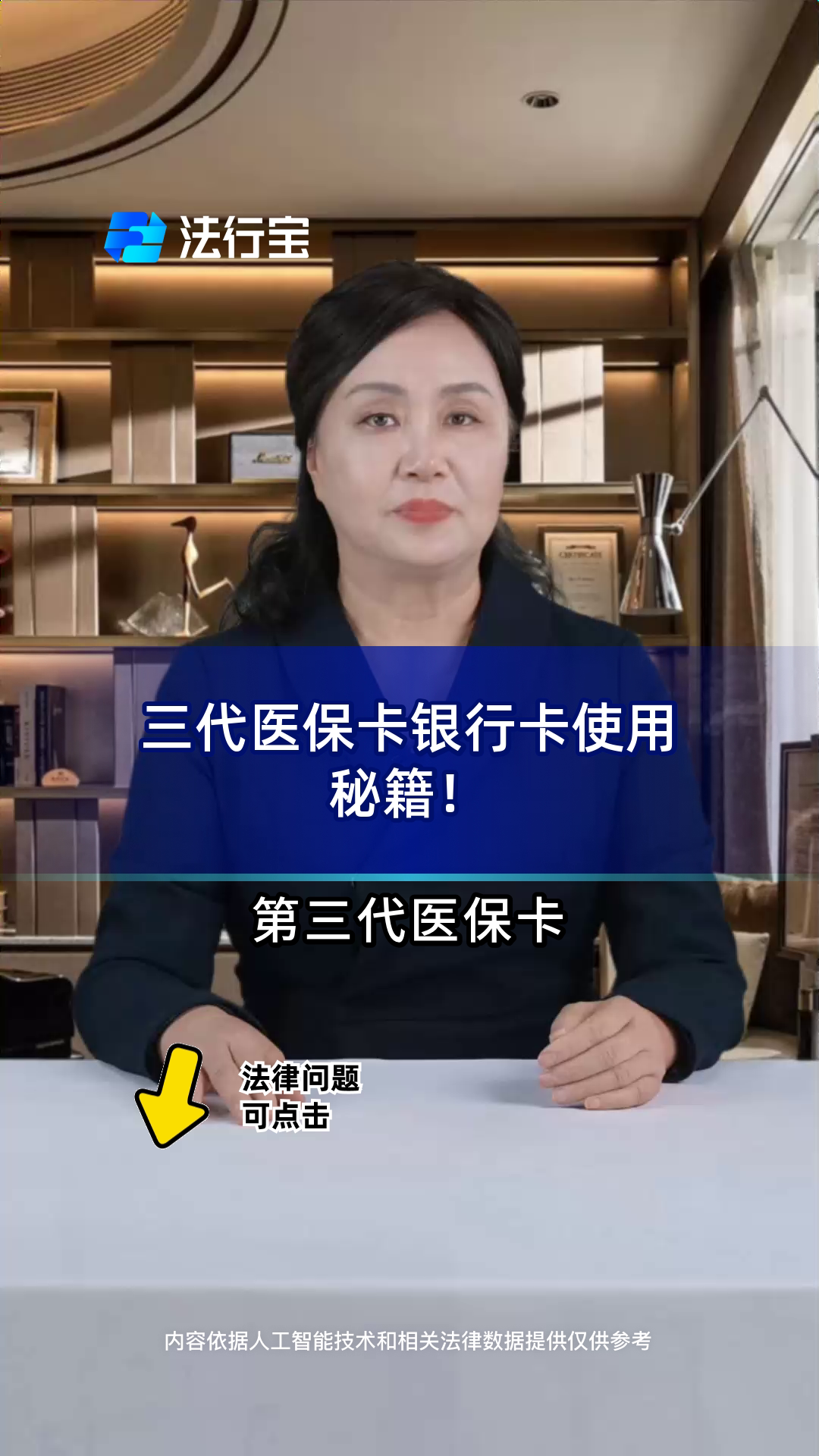 湖南最新医保卡怎么绑定银行卡方法分析(最方便真实的湖南医保卡怎么查询在哪个银行方法)