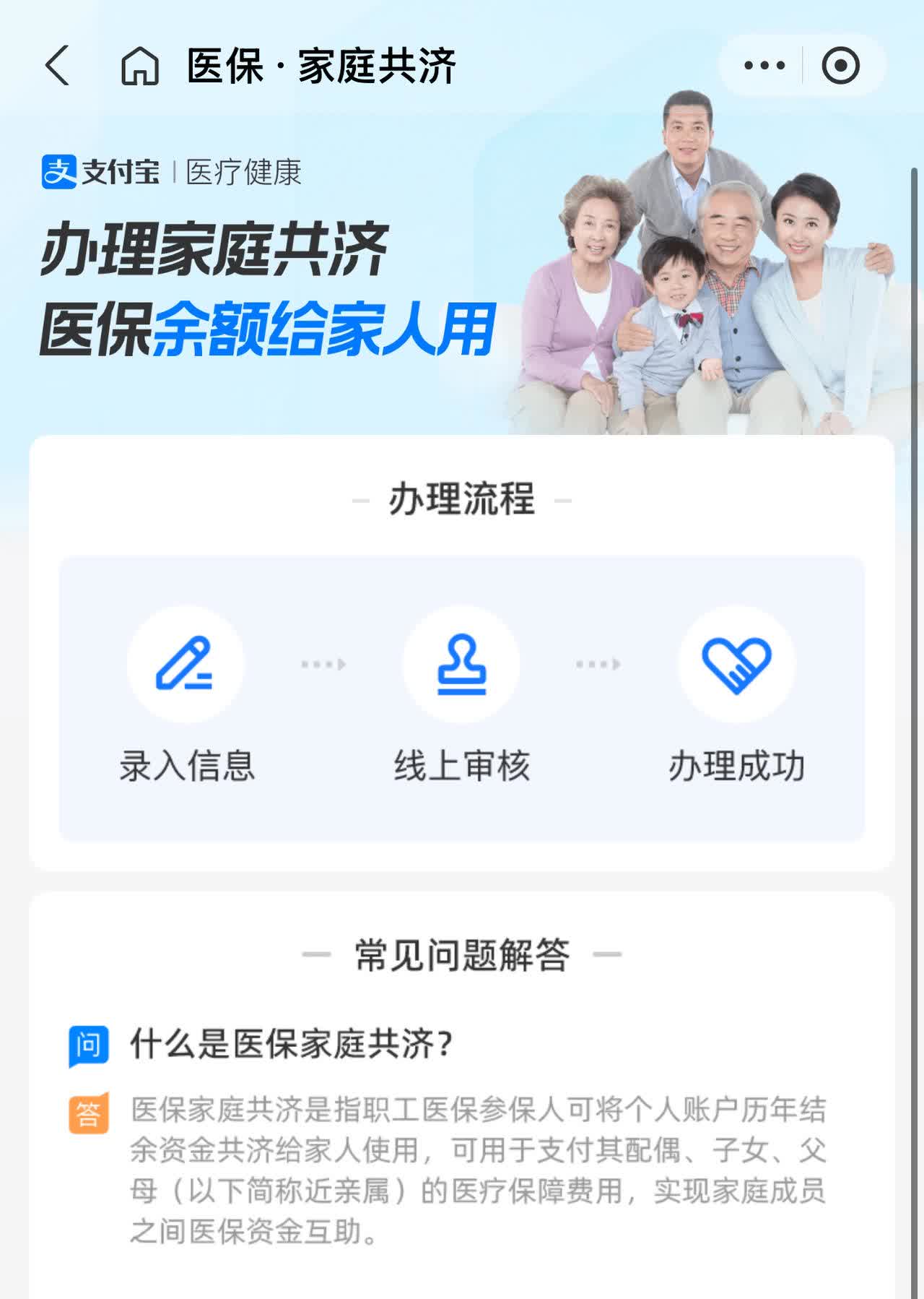 湖南最新怎么把医保卡里的钱转到微信方法分析(最方便真实的湖南怎么把医保卡里的钱转到微信找唯欣qw413612提出方法)