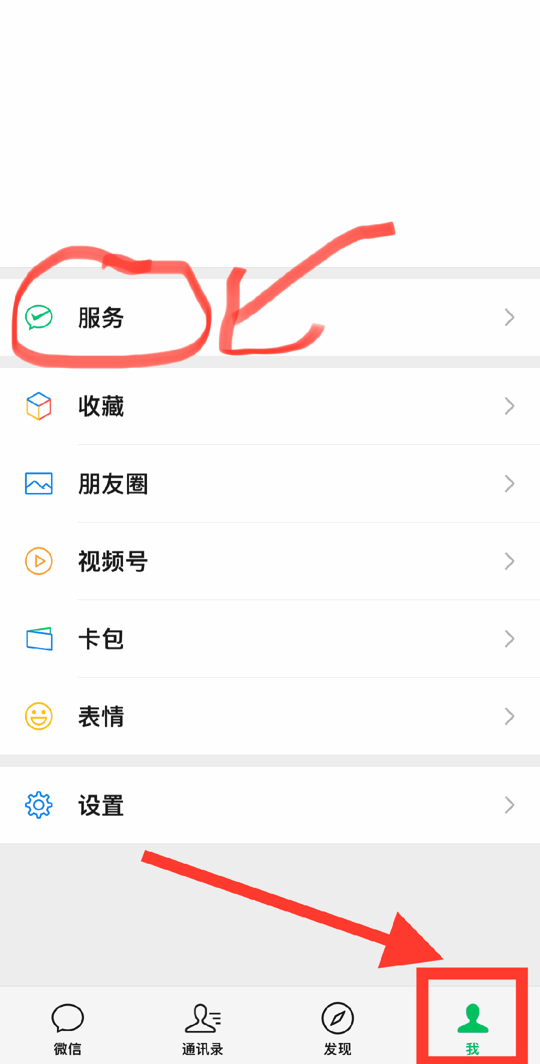 湖南最新怎么把医保卡绑定微信卡包方法分析(最方便真实的湖南如何把医保卡添加到微信卡包方法)