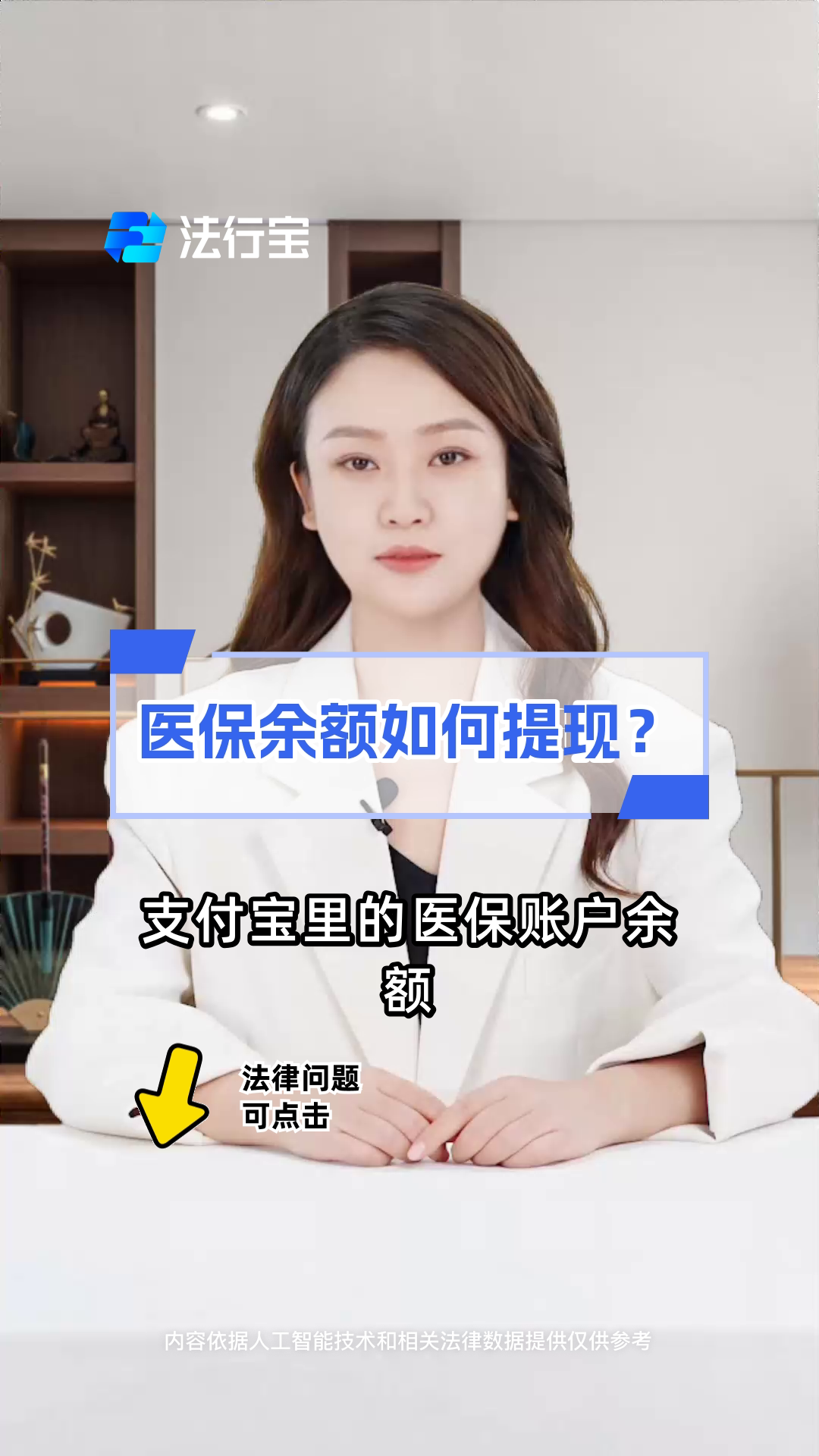 湖南最新医保停保了余额怎么提现方法分析(最方便真实的湖南医保卡停保后里面的钱怎么取方法)
