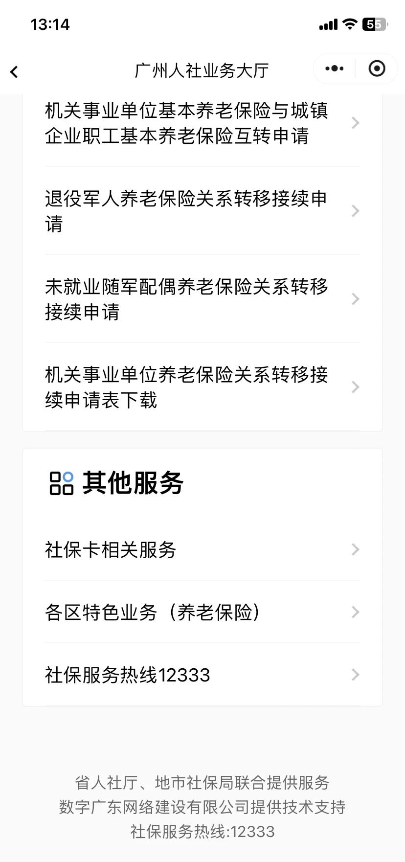 湖南最新急用钱套医保卡联系方式方法分析(最方便真实的湖南急用钱套医保卡联系方式嘉兴方法)