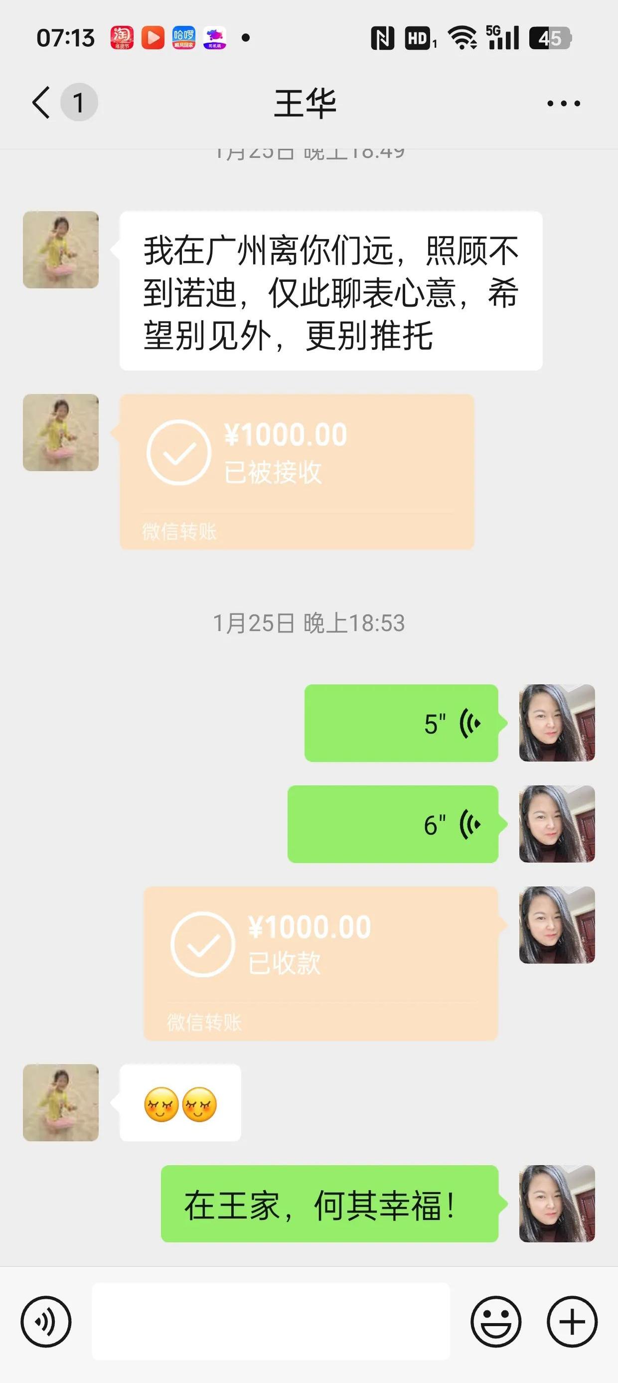 湖南最新微信换现金套路方法分析(最方便真实的湖南微信换现金去哪里换方法)