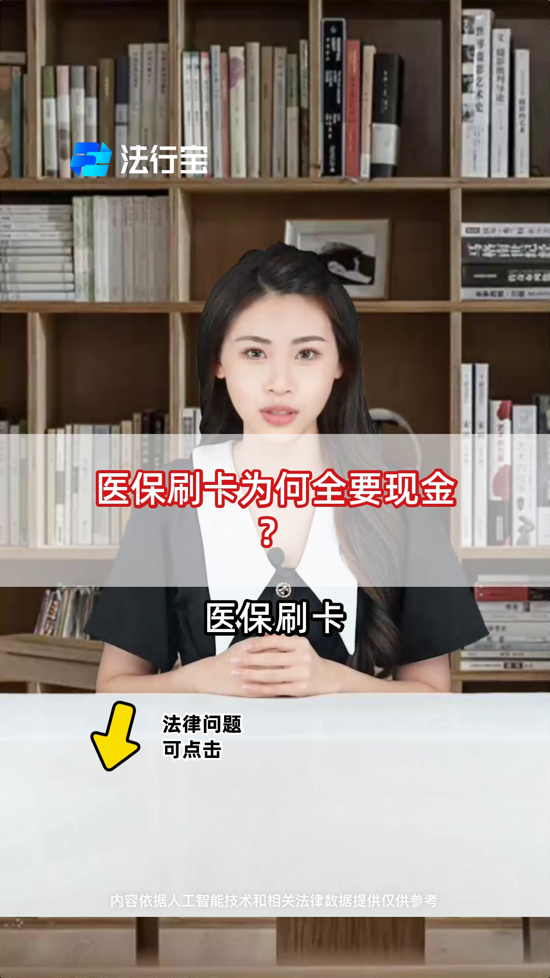 湖南最新医保套取现金最佳方法方法分析(最方便真实的湖南医保如何套取方法)