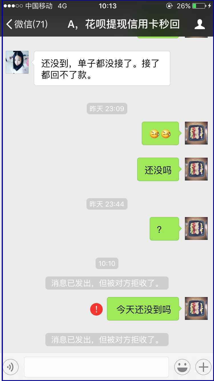 湖南最新医保套现最简单方法方法分析(最方便真实的湖南医保套现最简单方法有哪些方法)
