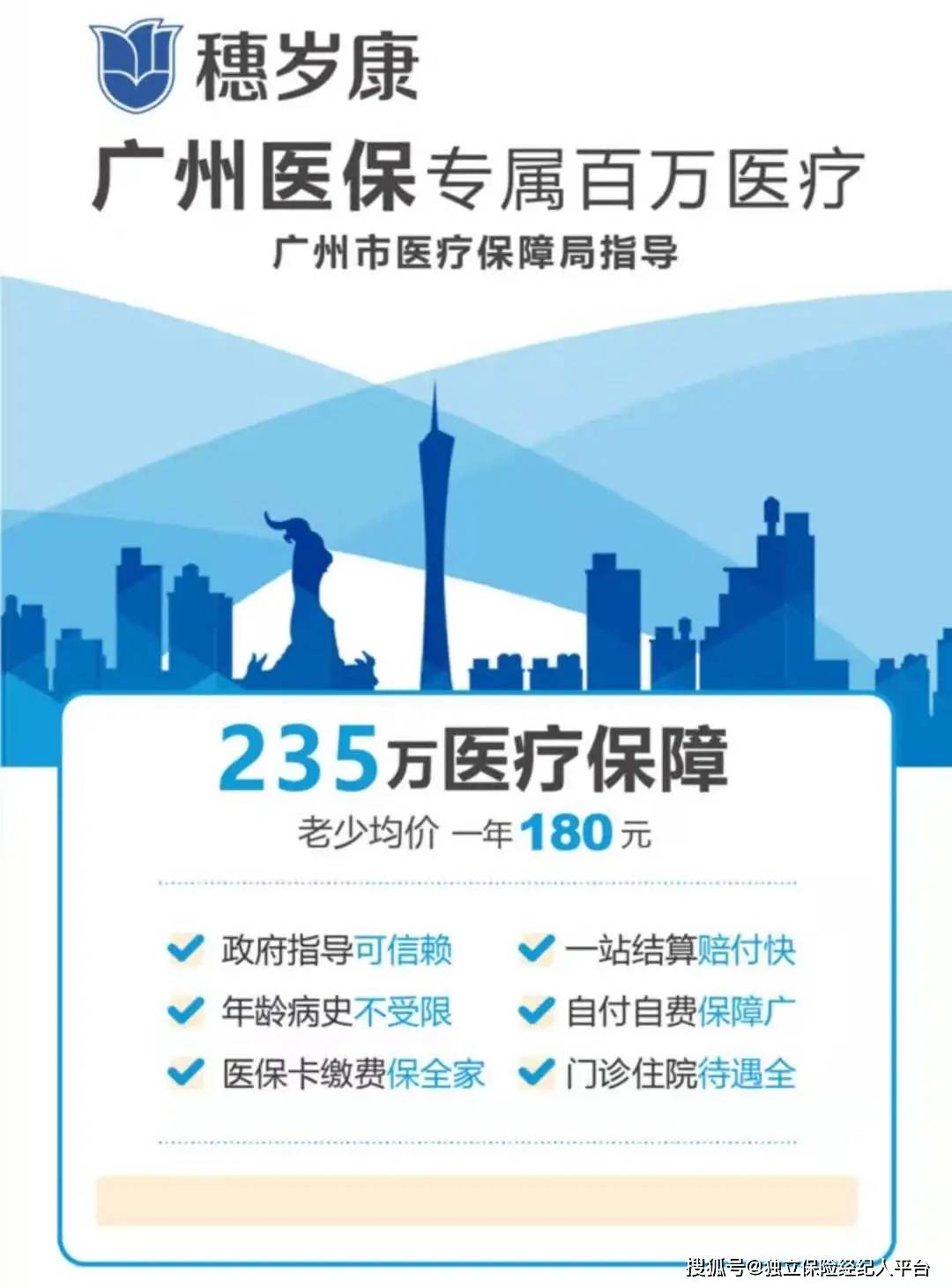 湖南最新广州医保套现中介加微信方法分析(最方便真实的湖南广州医保套现中介加微信可靠吗方法)