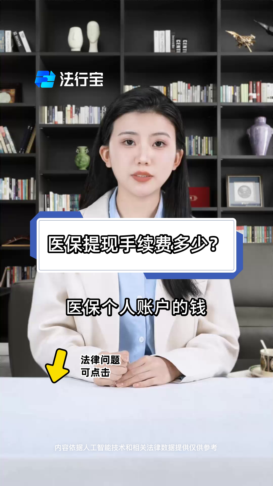 湖南最新医保卡个人账户提现方法方法分析(最方便真实的湖南医保卡个人账户提现方法有哪些方法)